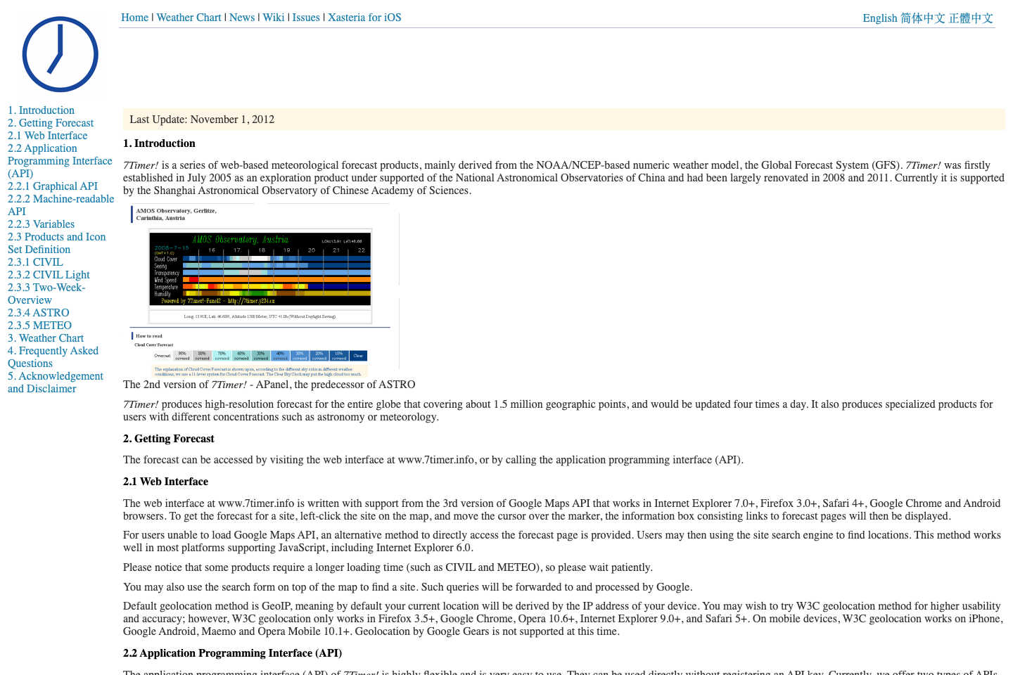 7Timer! documentation page