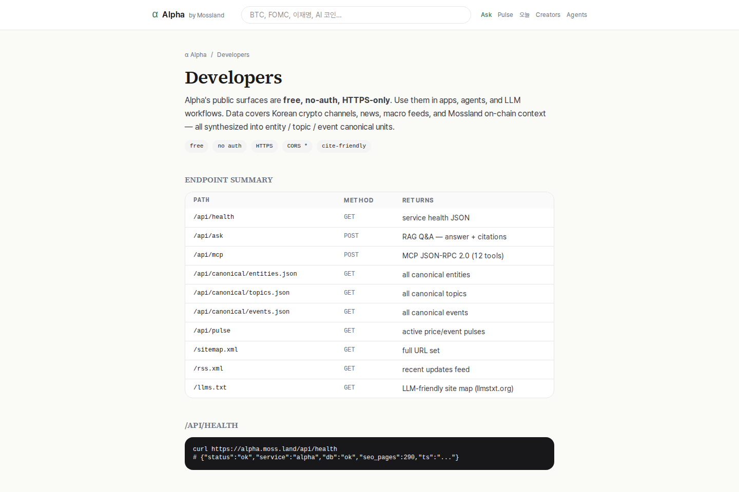 Alpha (Mossland) documentation page