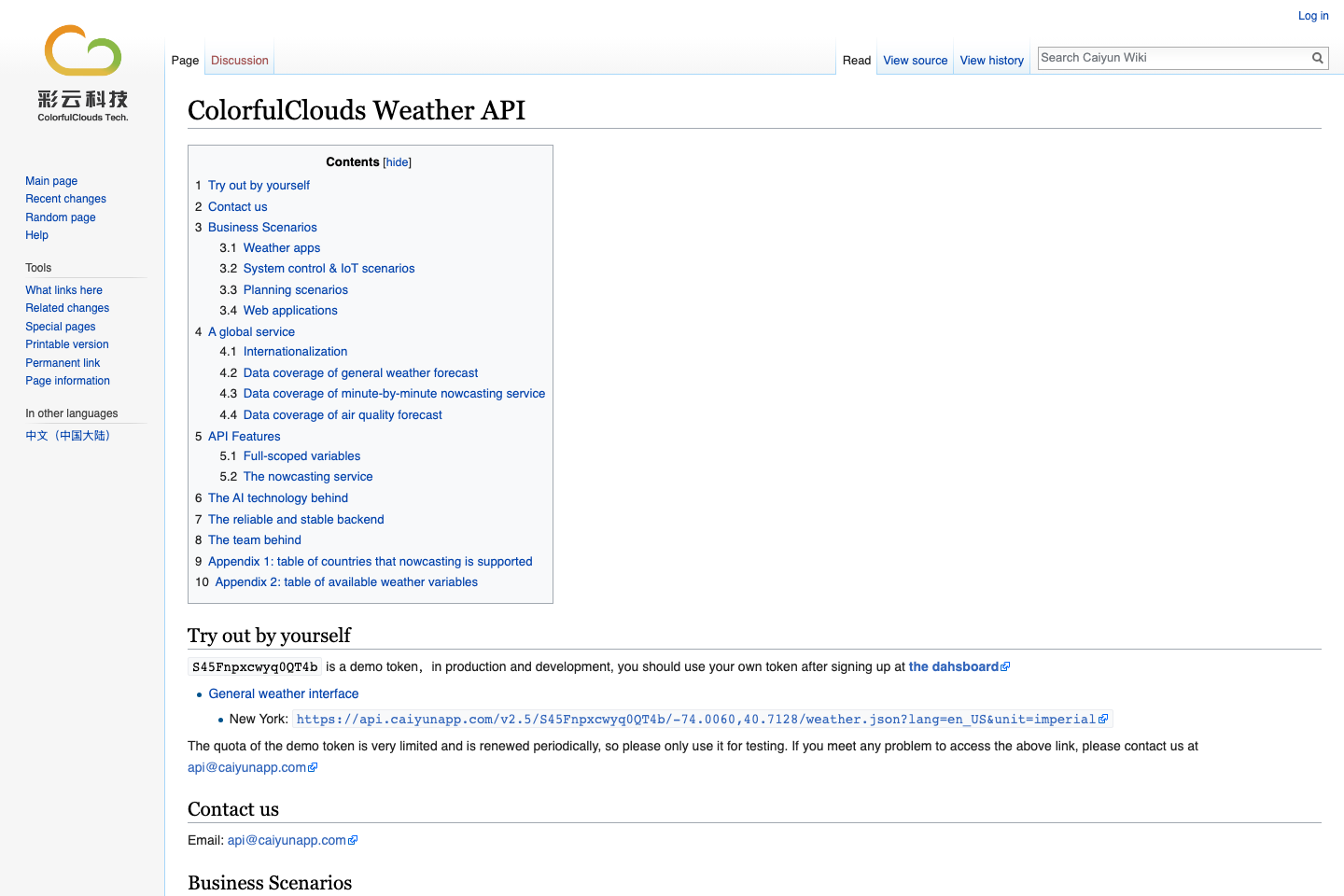ColorfulClouds documentation page