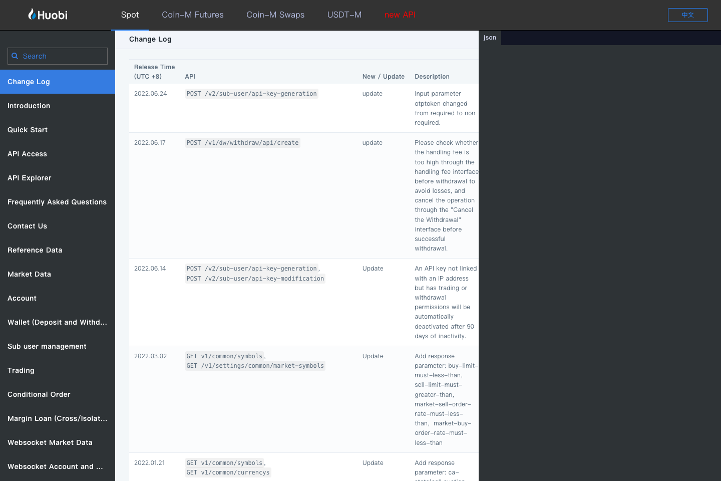 Huobi documentation page