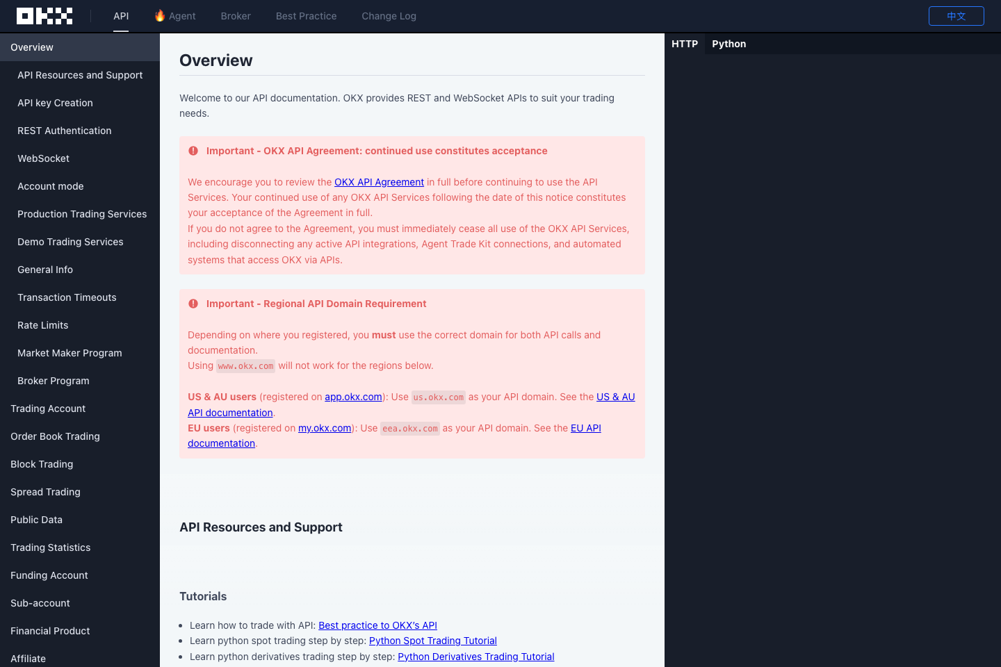 OKX documentation page
