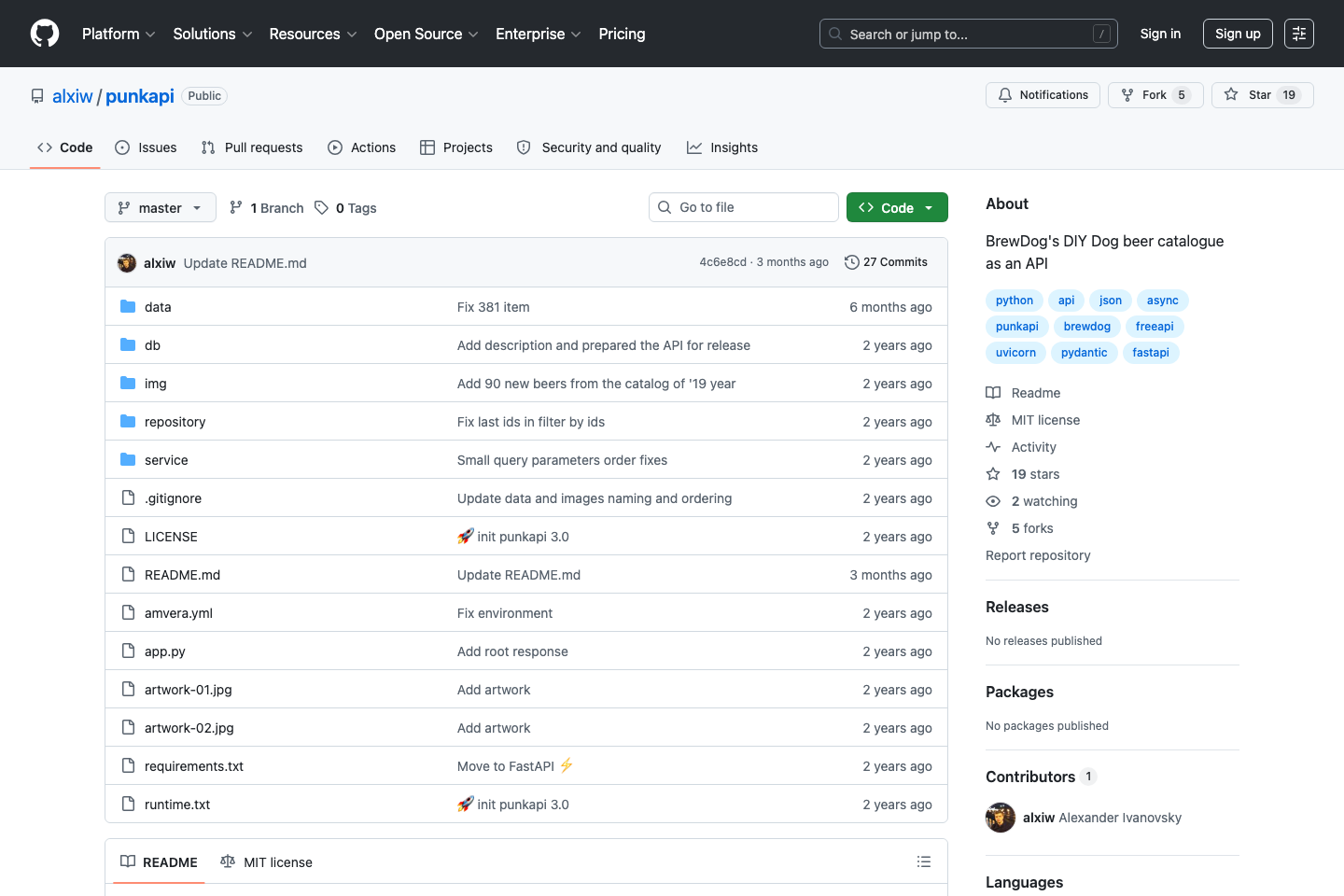 PunkAPI documentation page