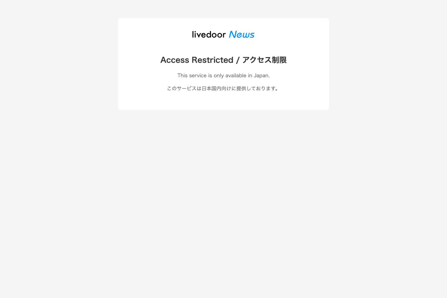 Weather Hacks documentation page